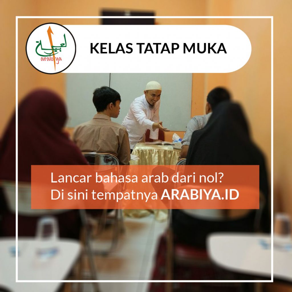 Kursus Bahasa Arab di Jakarta Timur