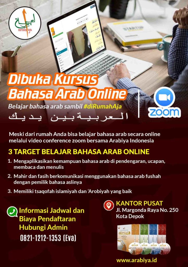 Kursus Bahasa Arab Online 2021